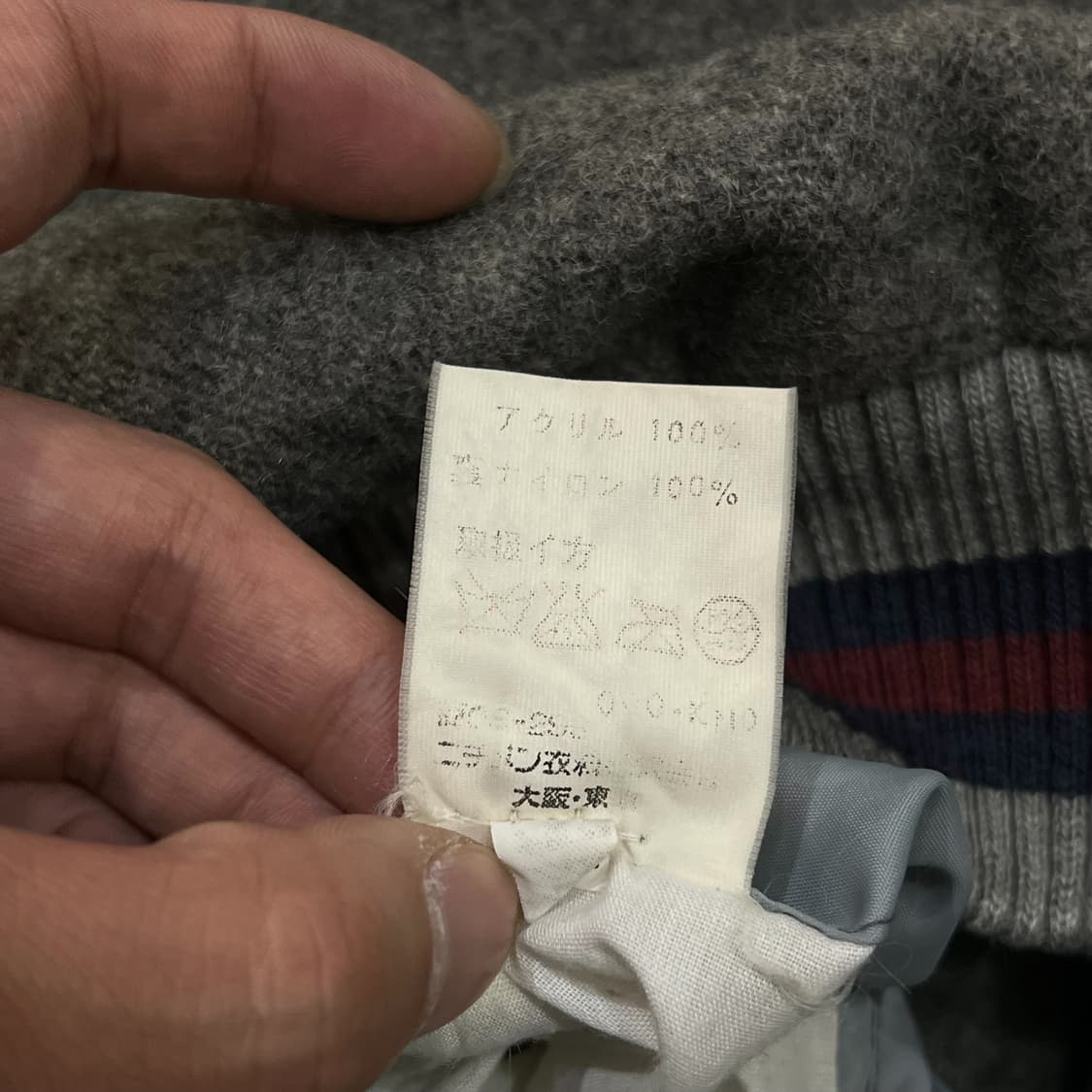  USA 맥그리거 바시티자켓 y13546 상품이미지9
