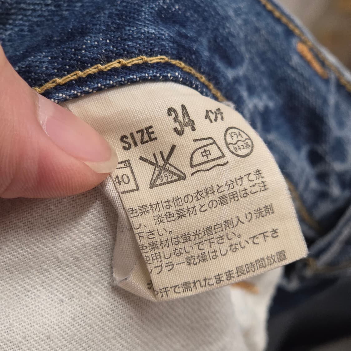 JPN 리바이스 503 연청 하프팬츠 상품이미지8