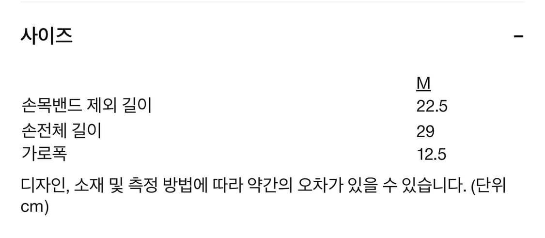 RAINS 인슐레이티드 글러브 장갑 상품이미지5