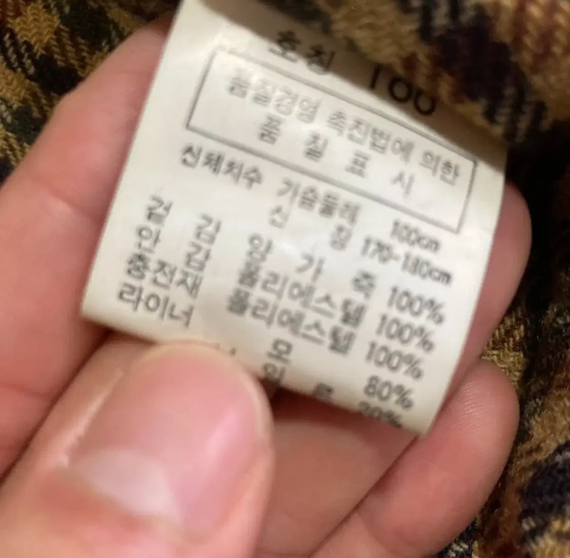 양가죽 스웨이드 블루종 봄버 상품이미지4