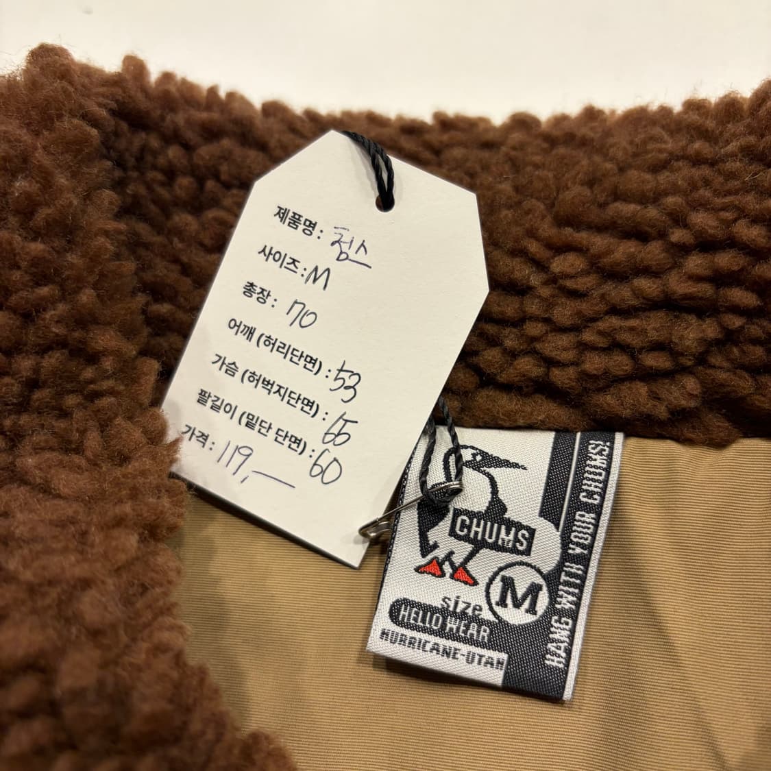 [M] CHUMS 첨스 카키 브라운 뽀글이 기모안감 점퍼 자켓 C460 상품이미지4