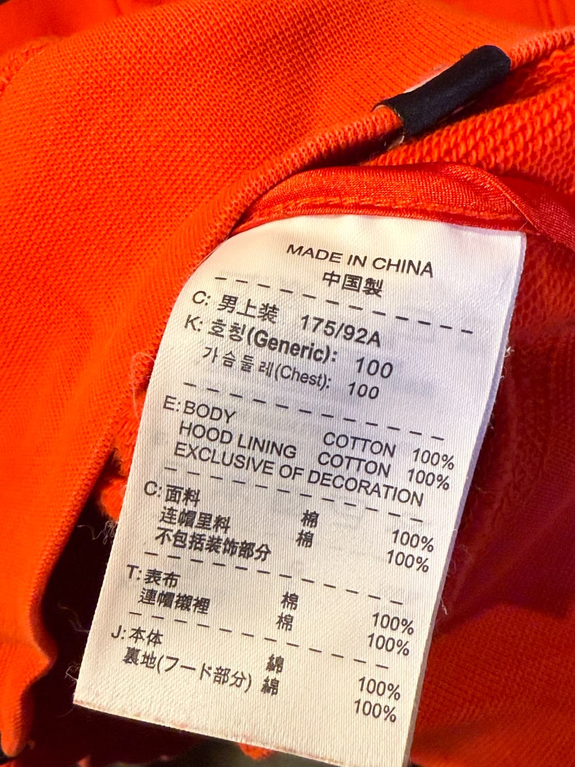 나이키 오렌지 후드집업 상품이미지3