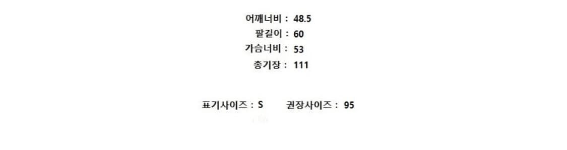 coor 쿠어 상품이미지7