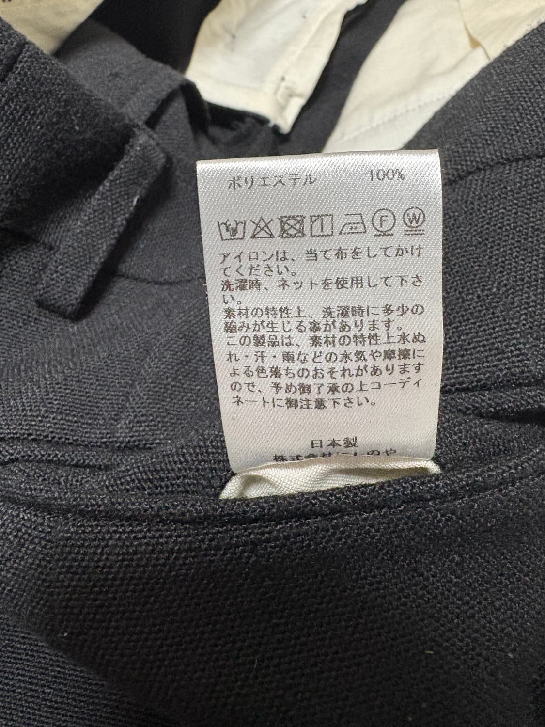 NEAT 블랙 투턱 팬츠 상품이미지4