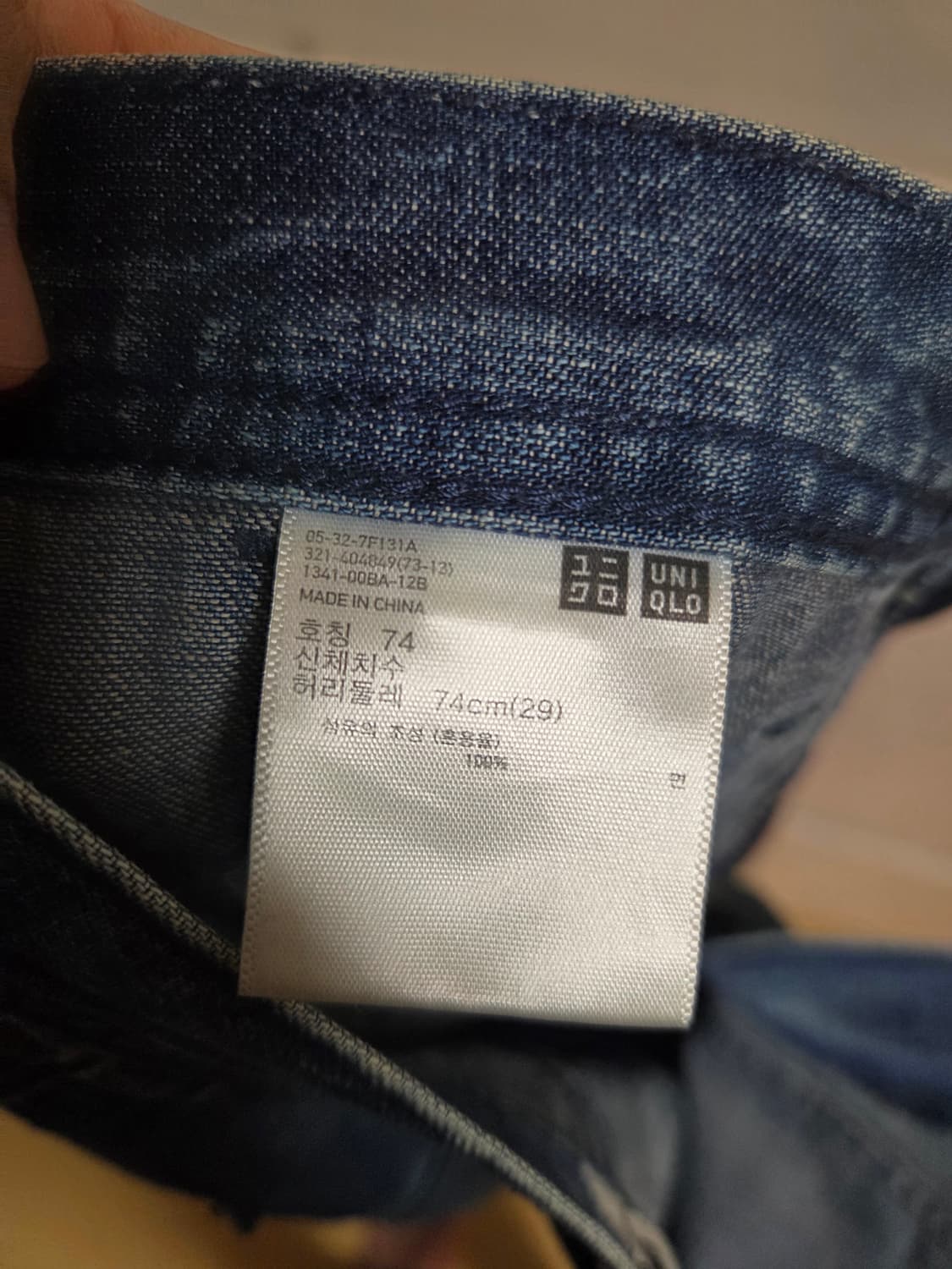 (29)유니클로jwa 데님베이커팬츠 상품이미지6