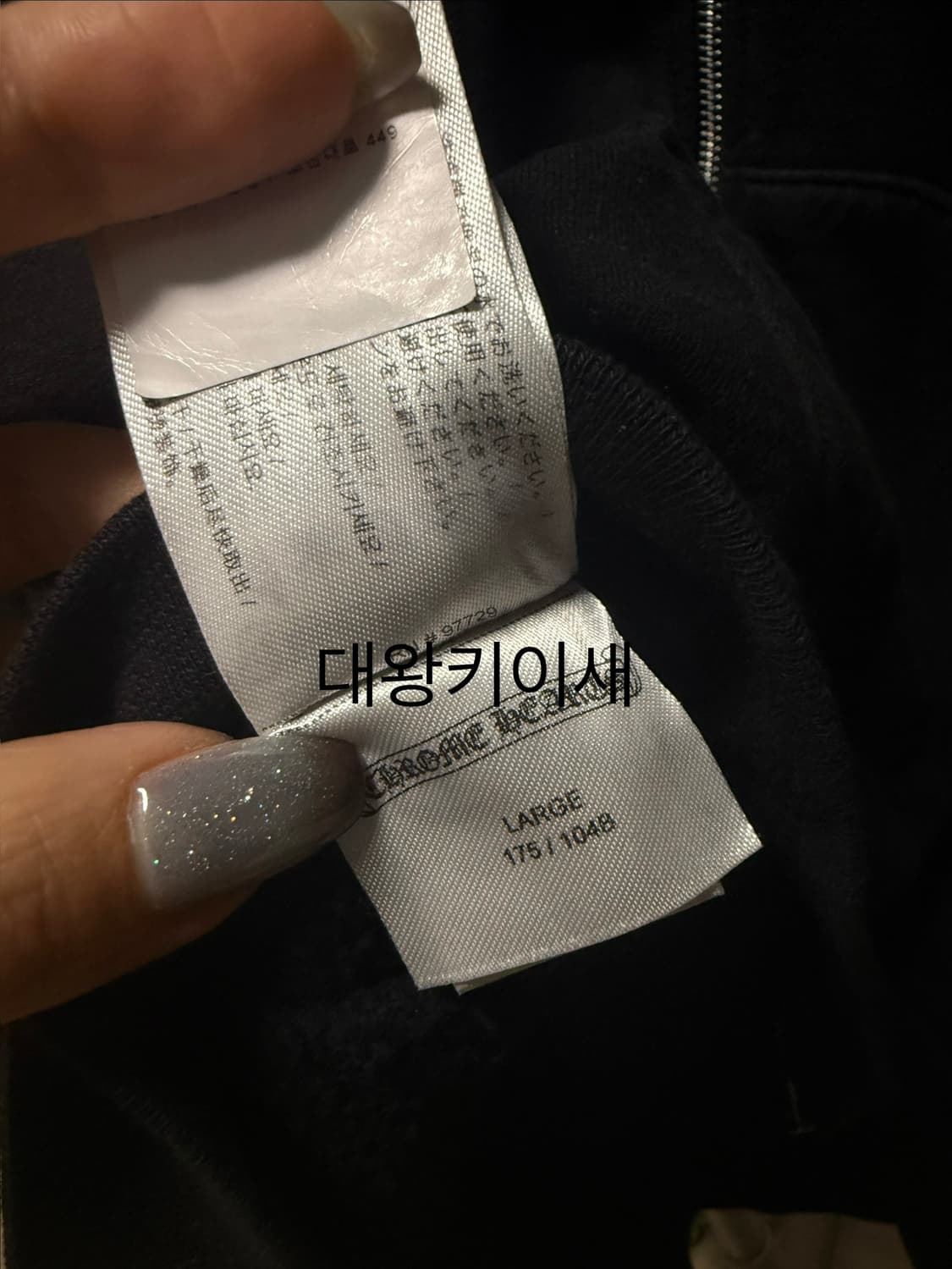 크롬하츠 홀스슈 플로랄 플리스 후드집업 L 상품이미지8