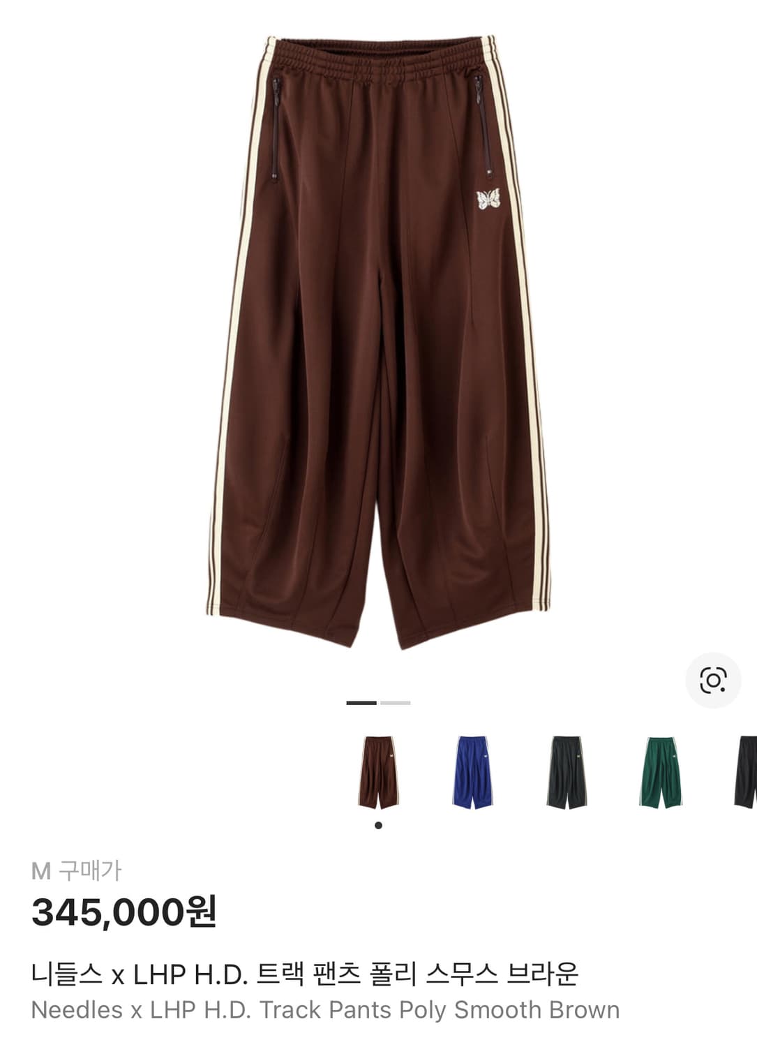 [M]니들즈 x LHP 트랙팬츠 폴리 스무스 브라운 상품이미지1