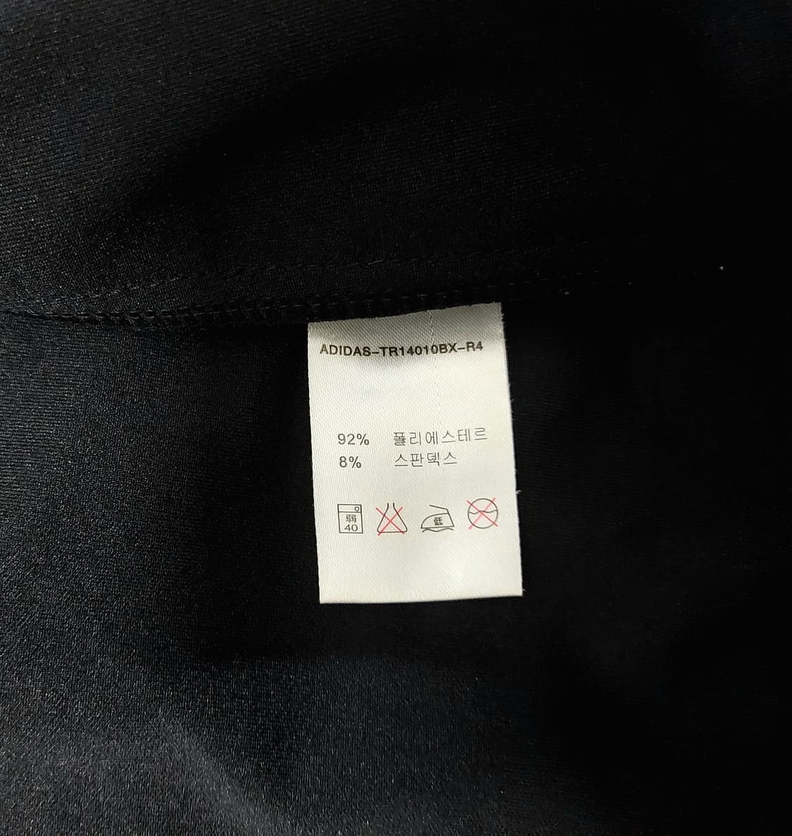 아디다스 집업 트랙탑 100 상품이미지5