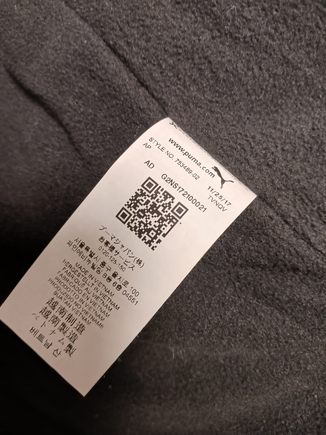 푸마 도르트문트 벤치 패딩자켓 상품이미지6