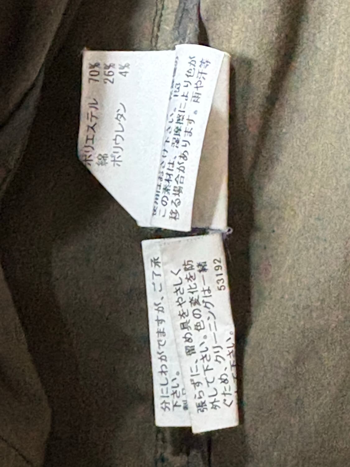 일본빈티지 버버리 블랙라벨 야상 상품이미지6