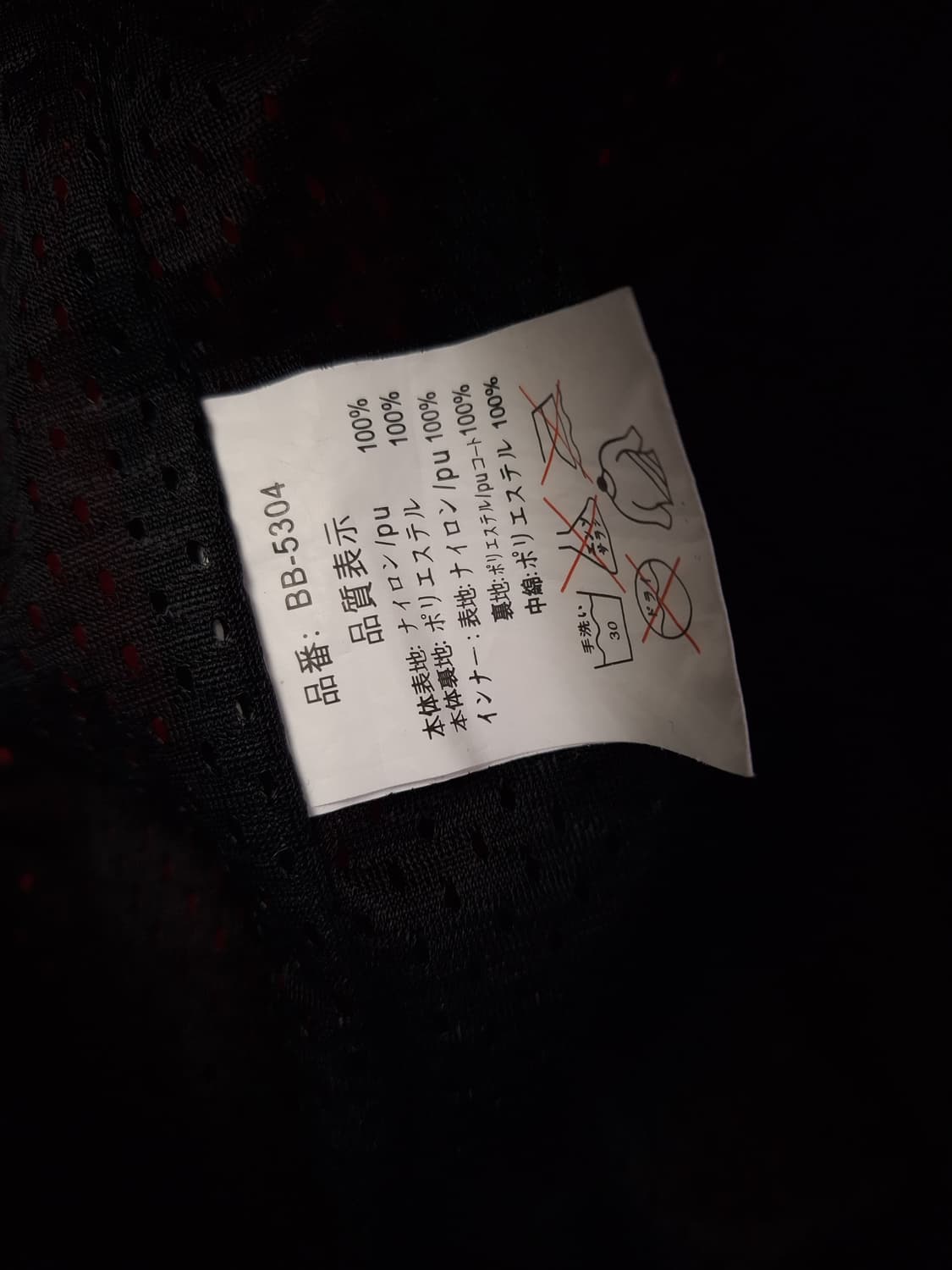 오리지날 옐로우콘 B.R.P 레이싱 라이더자켓 상품이미지4