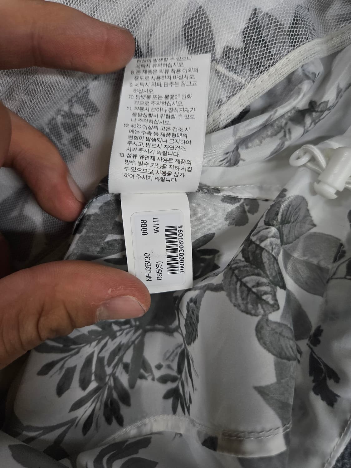 노스페이스 슈퍼 하이크 자켓(급처) 상품이미지8