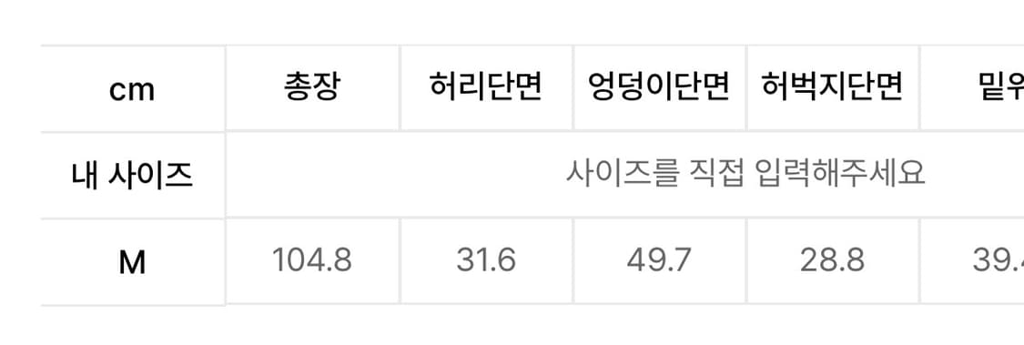 락케이크 십자가 트레이닝팬츠 상품이미지3