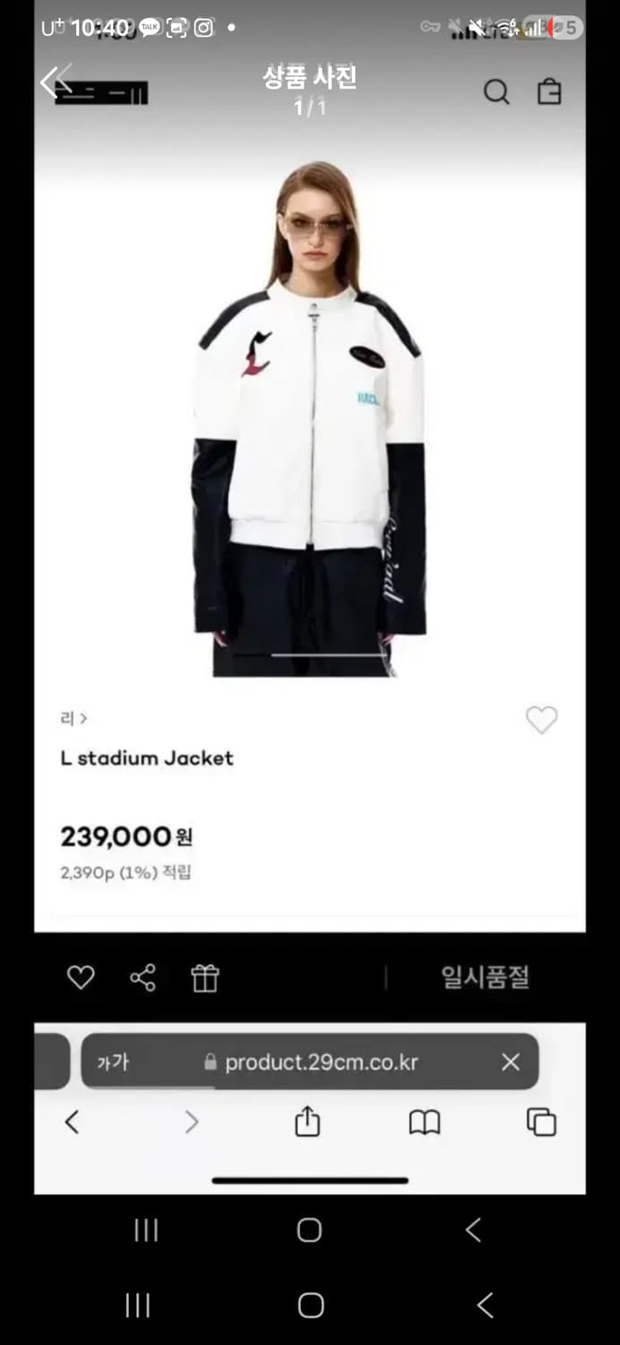 Leey 스타디움 자켓  상품이미지1