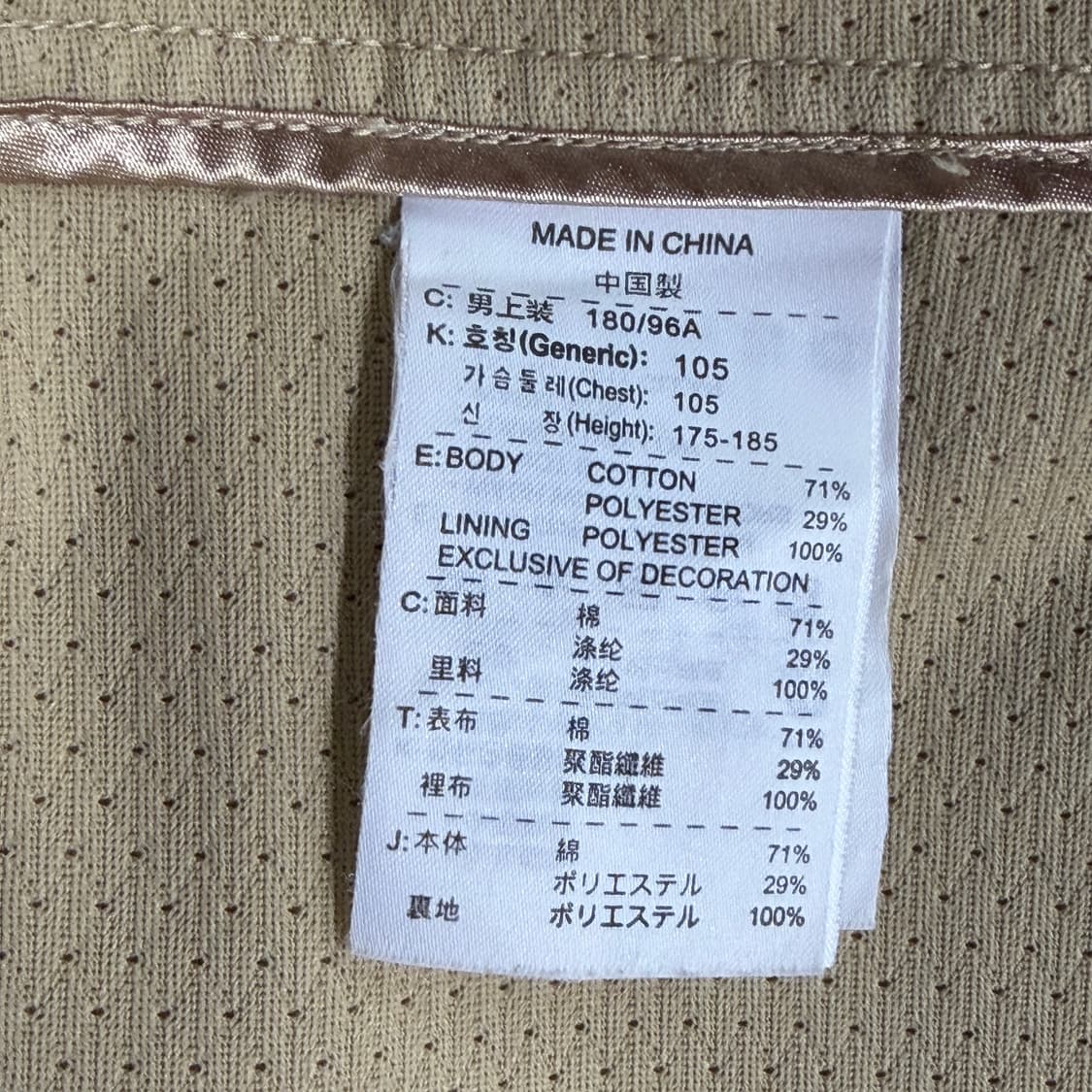 [XL] 00s 나이키 3B 코튼 블레이저 자켓  상품이미지6