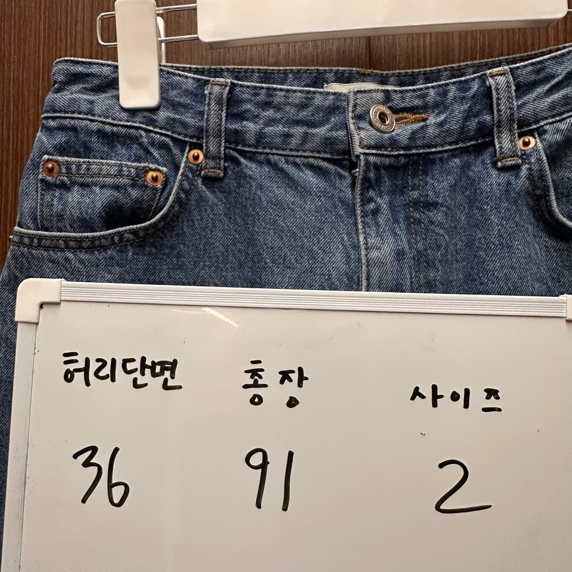 헬베티카 데님 청바지 2 상품이미지5