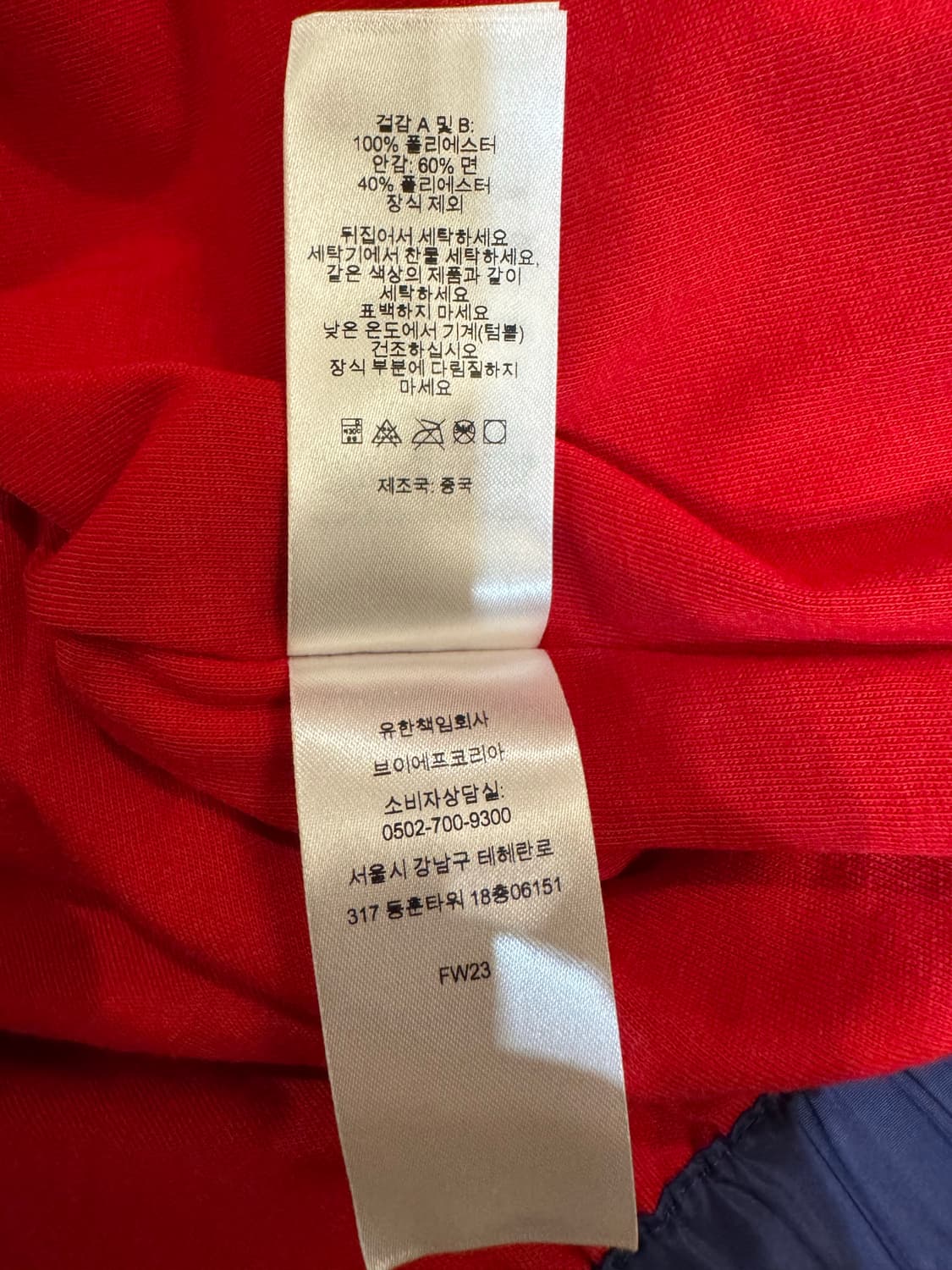 [L] 슈프림 후드 웜업 풀오버 네이비 상품이미지9