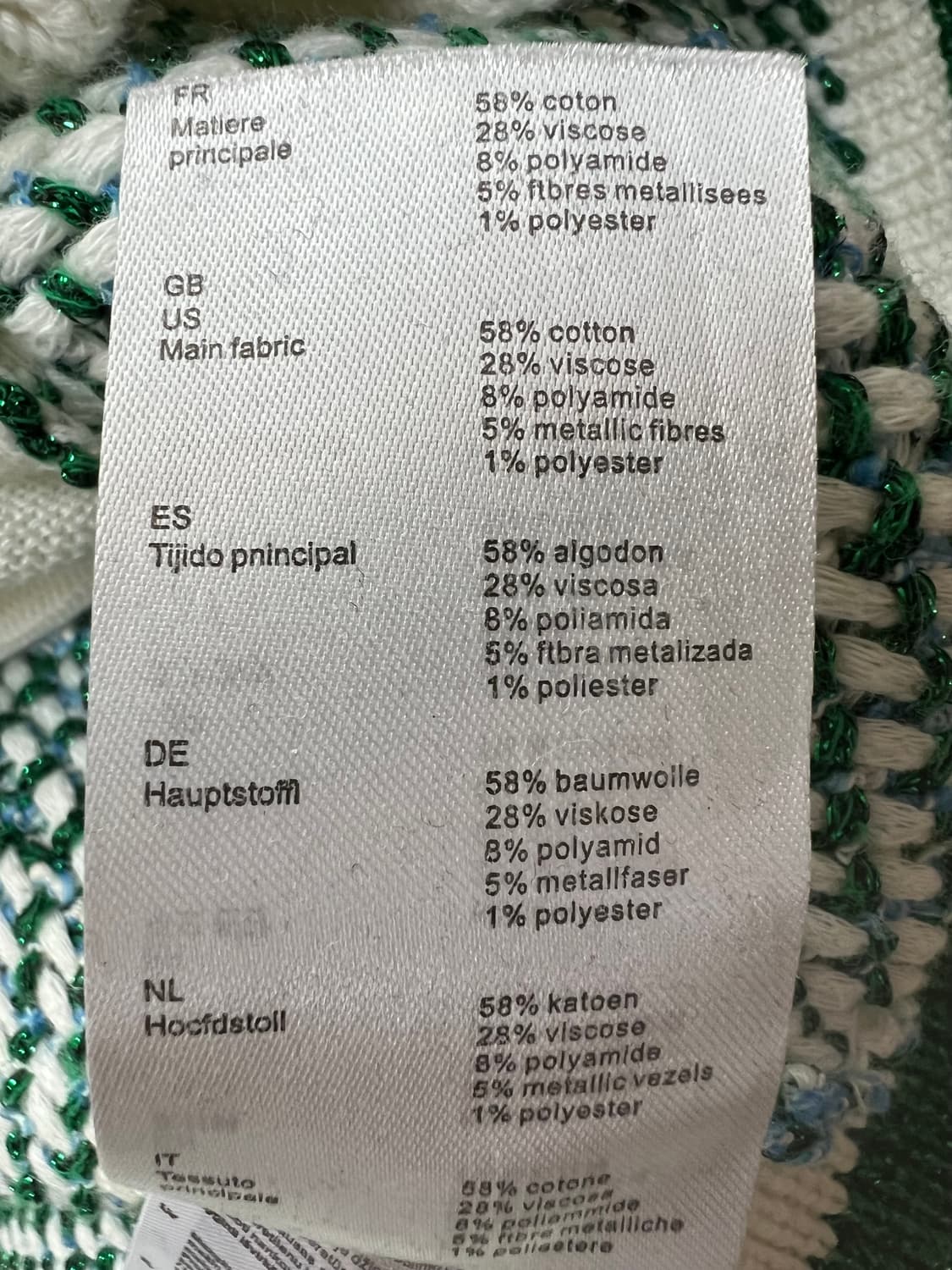 마쥬 트위드 니트 가디건 상품이미지9