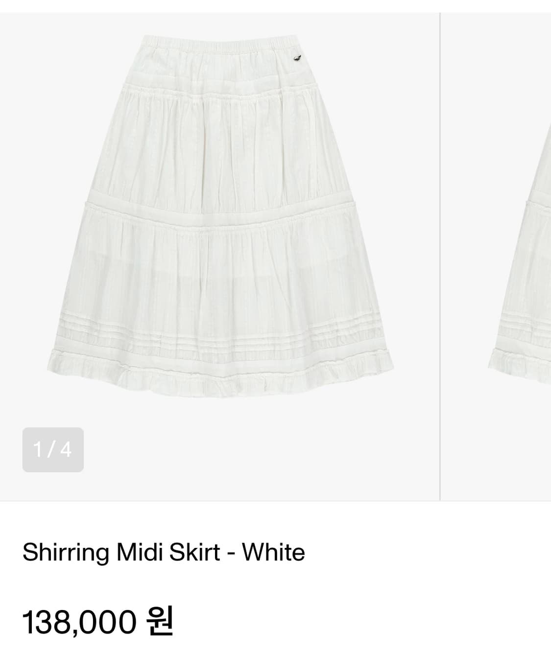 코이세이오 Shirring Midi Skirt - White 상품이미지2