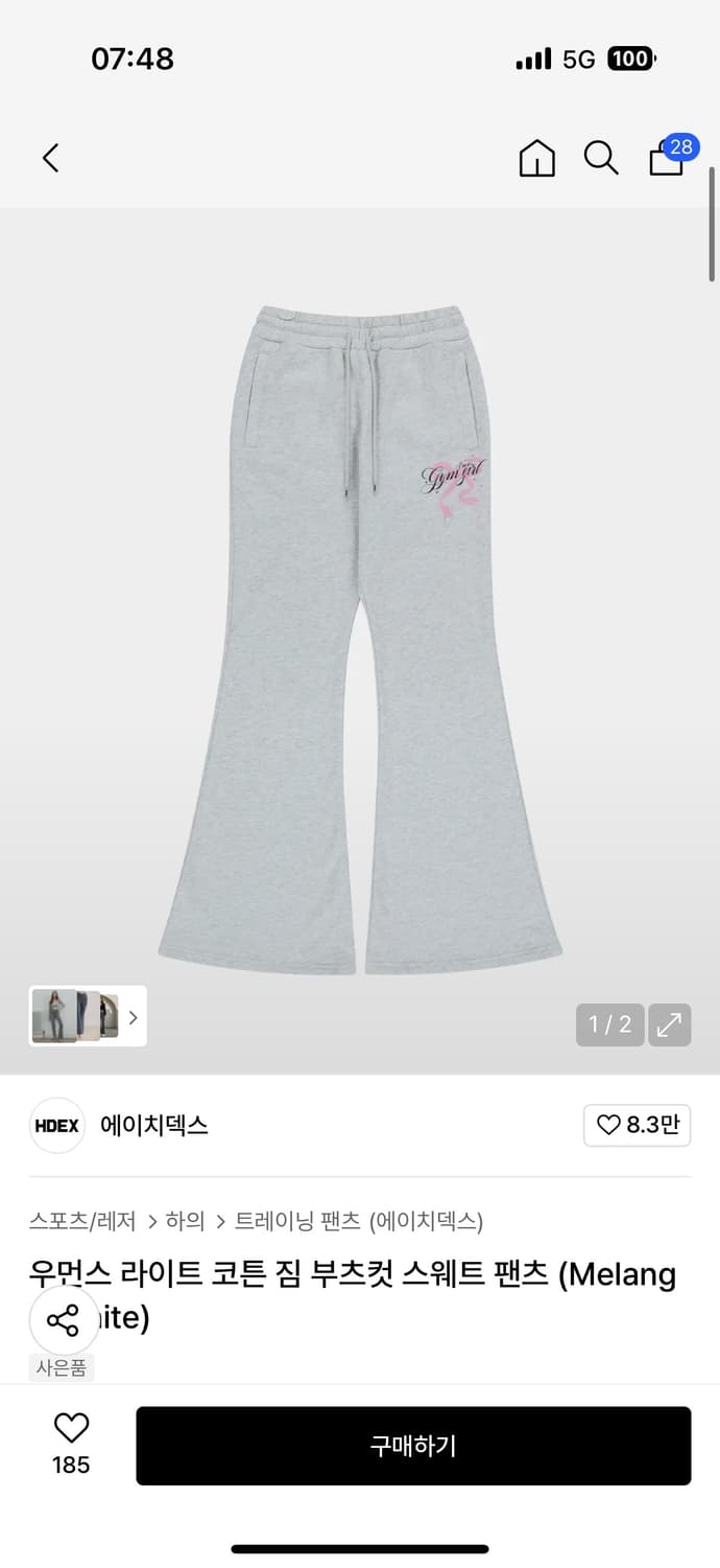 Hdex 우먼스 부츠컷 팬츠 m 상품이미지1