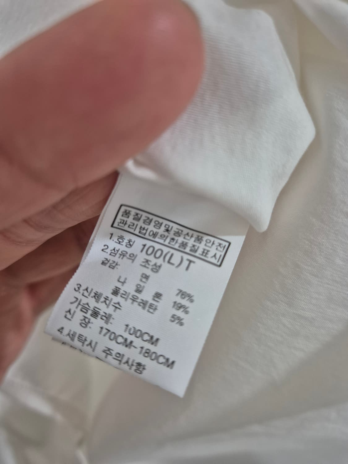 [100]노스페이스 셔츠 긴팔 스판 상품이미지5