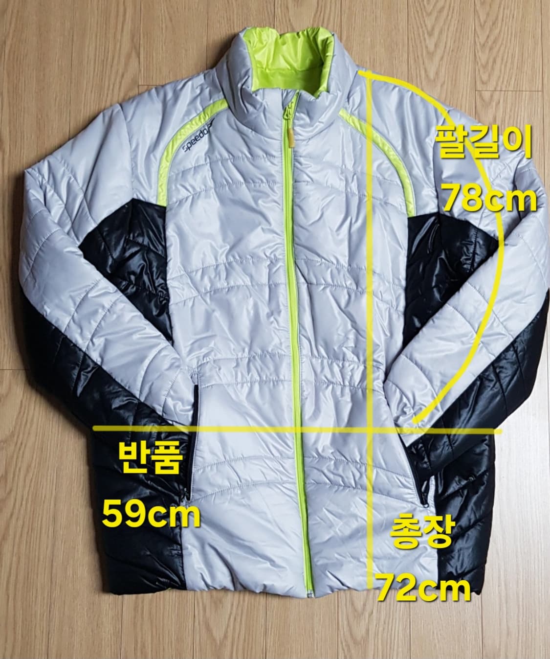 speedo 스피도 패딩점퍼 XL 105 상품이미지9
