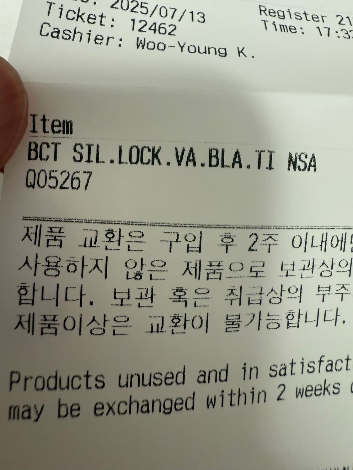 루이비통 락킷 팔찌 팔아요 네고 가능! 상품이미지3