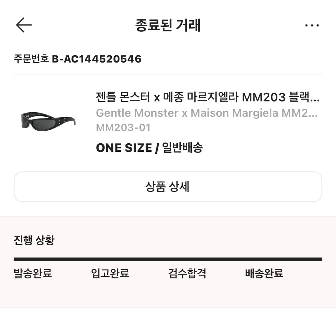 젠틀몬스터x마르지엘라 mm203 (새상품) 상품이미지2