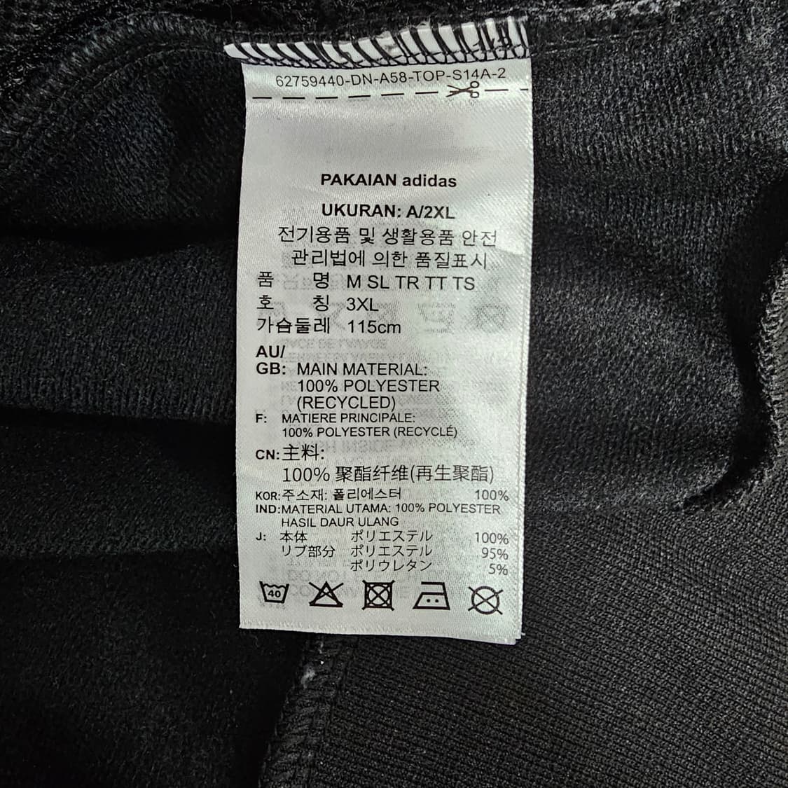 아디다스 져지 3XL 상품이미지5