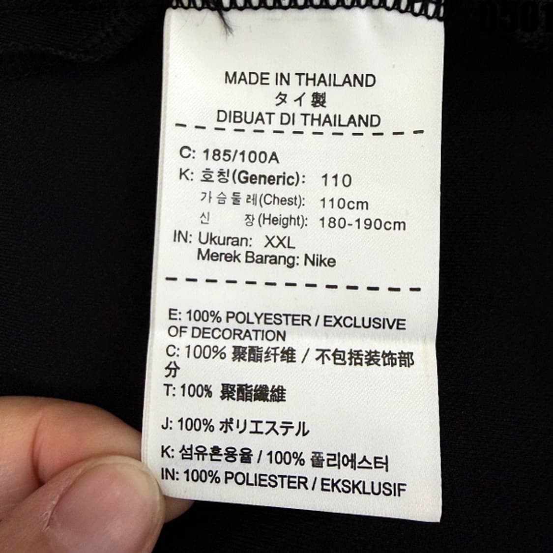 나이키 블랙 트레이닝 집업 자켓 2XL 0501 상품이미지6
