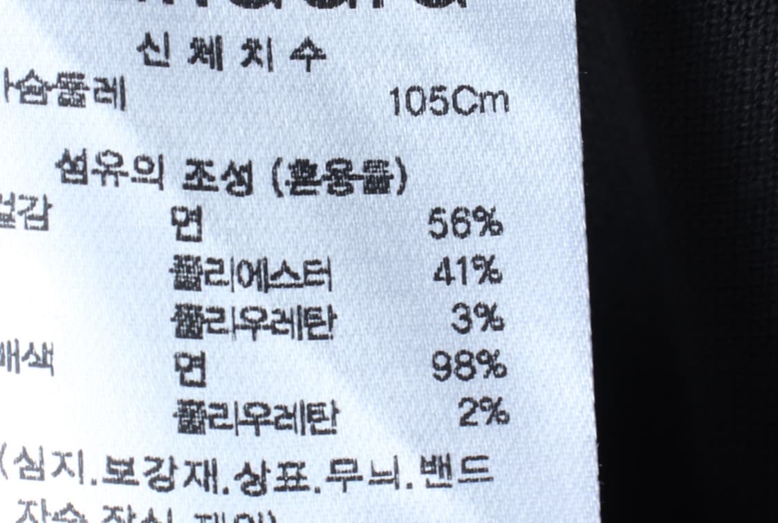 (XL-2XL) 무신사 스탠다드 반팔 카라 티셔츠 오버핏-H33505 상품이미지6