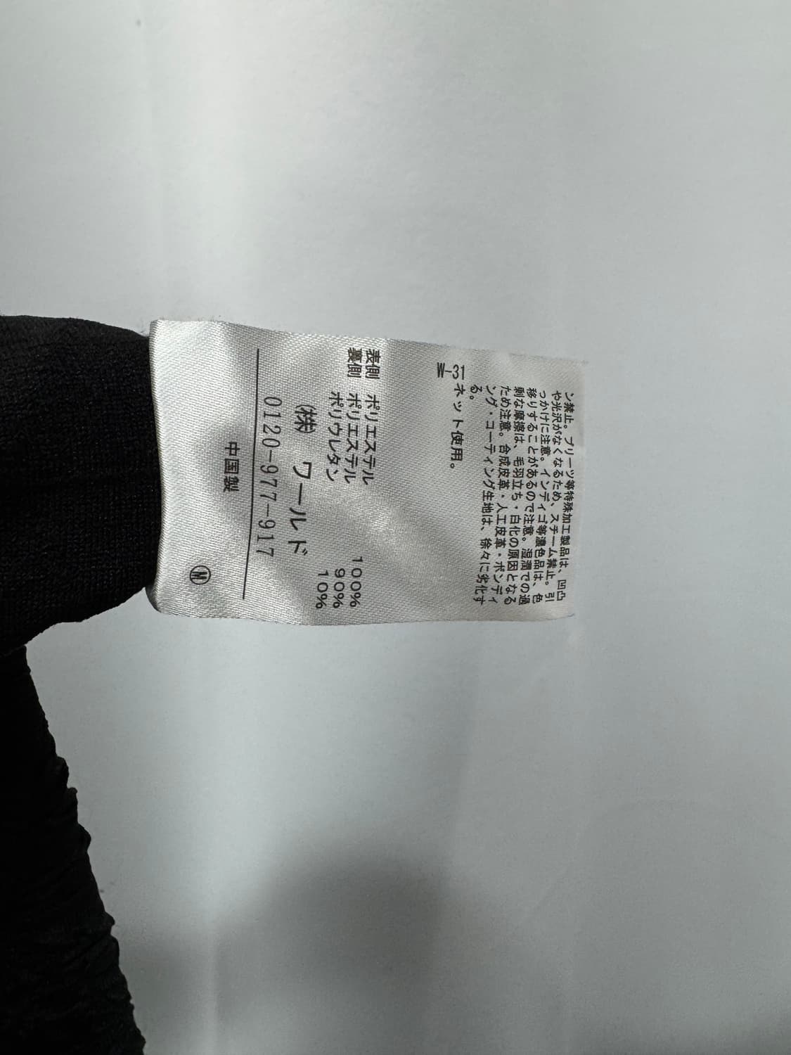 vtg top 상품이미지4