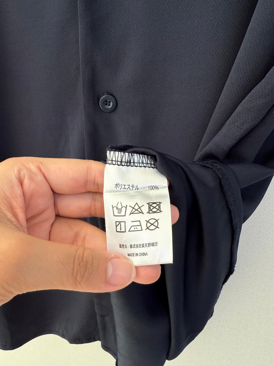 라쿠텐 이글스 야구 저지 상품이미지6