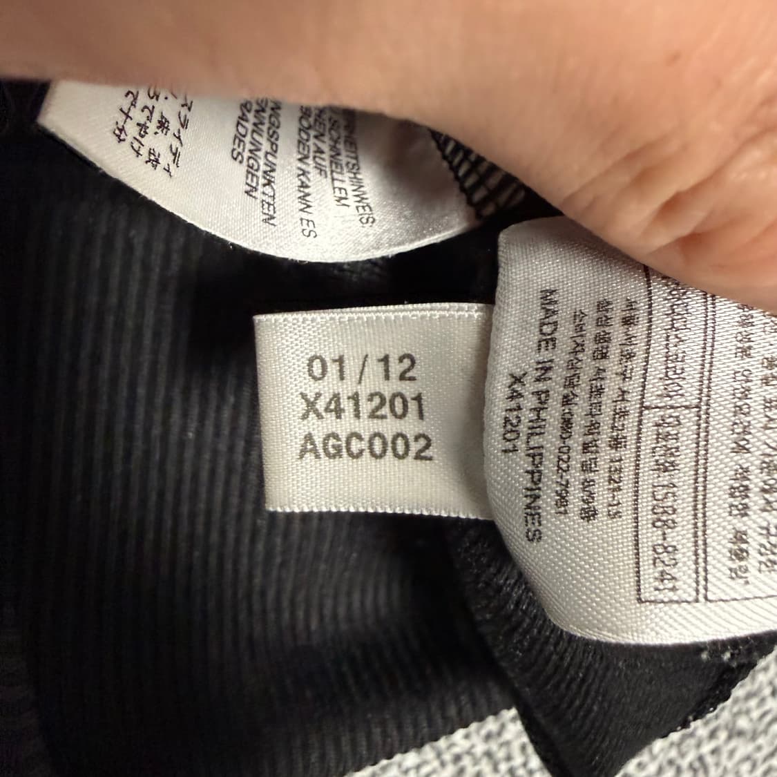 아디다스 파이어버드 져지 블랙 95 트랙탑 상품이미지5