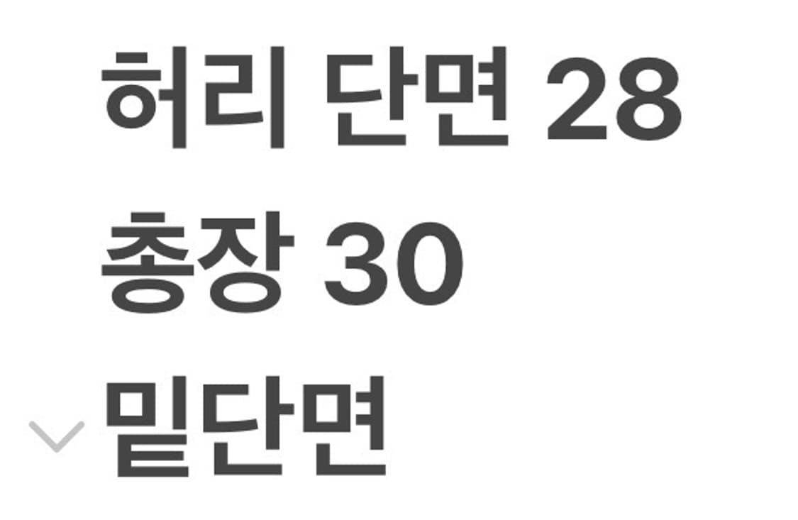 [정품/8a] 디올 데님 스커트 b12 상품이미지7