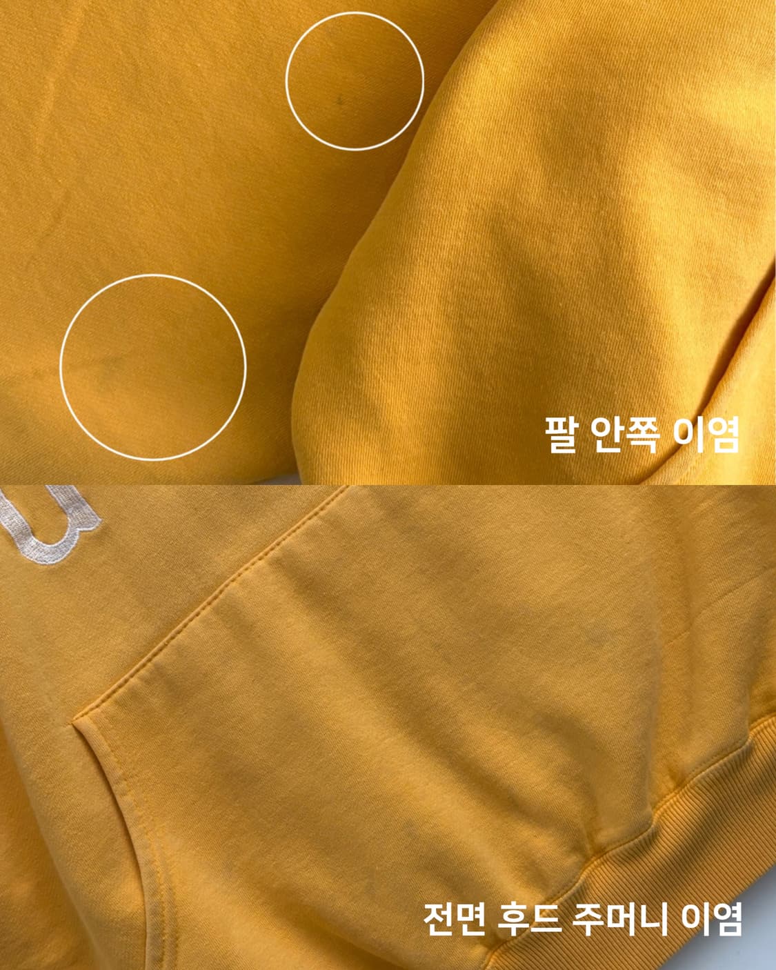 Gap 90‘s 올드 갭 머스타드옐로우컬러 후드티  상품이미지8