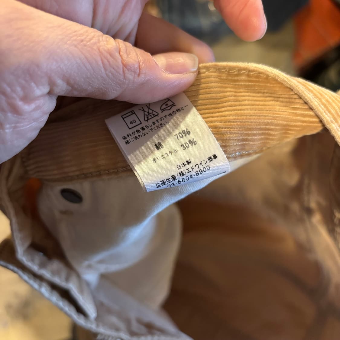 일본 리 코듀로이 부츠컷 상품이미지10