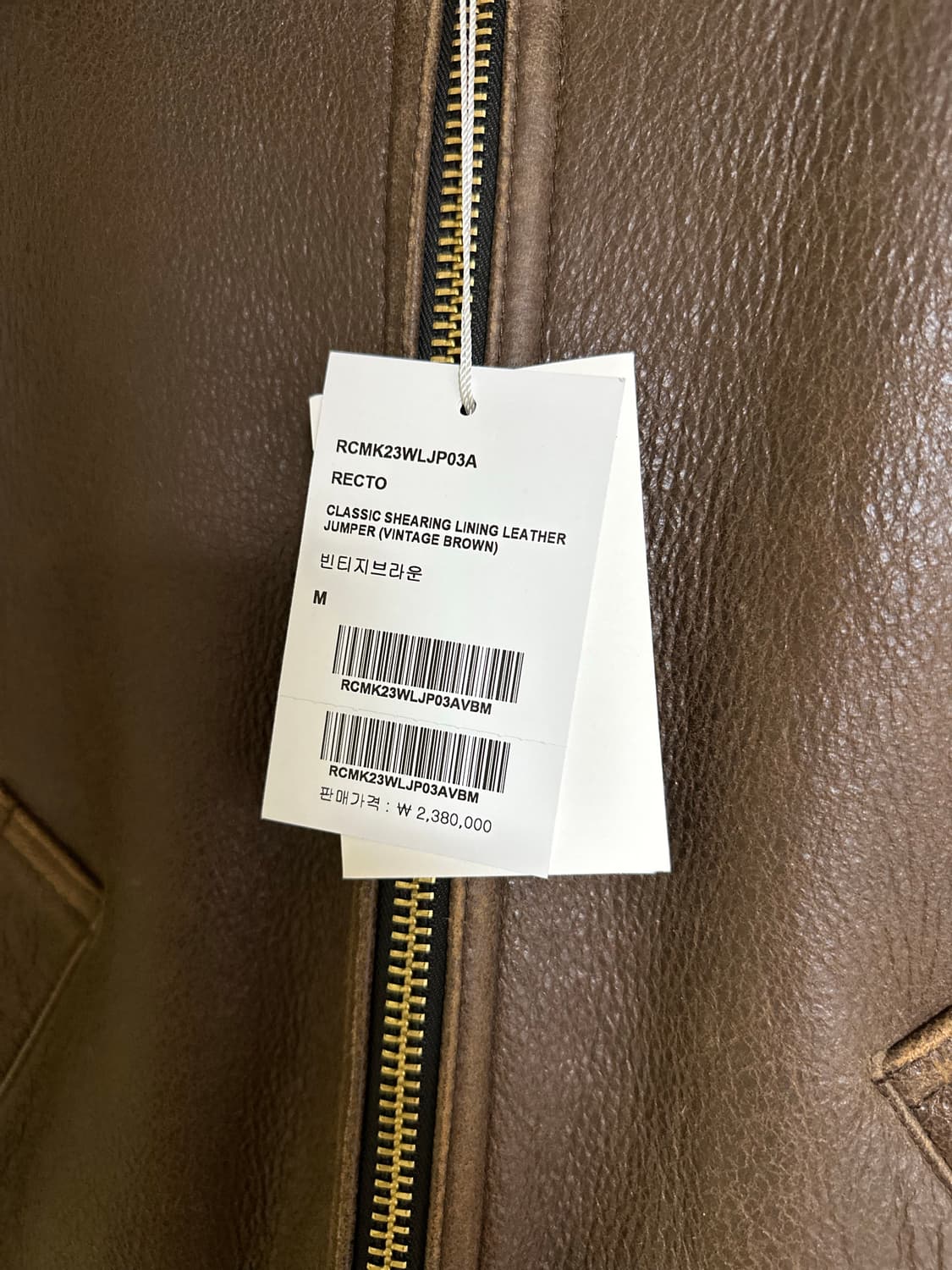 (M)렉토 시어링 무스탕 상품이미지4