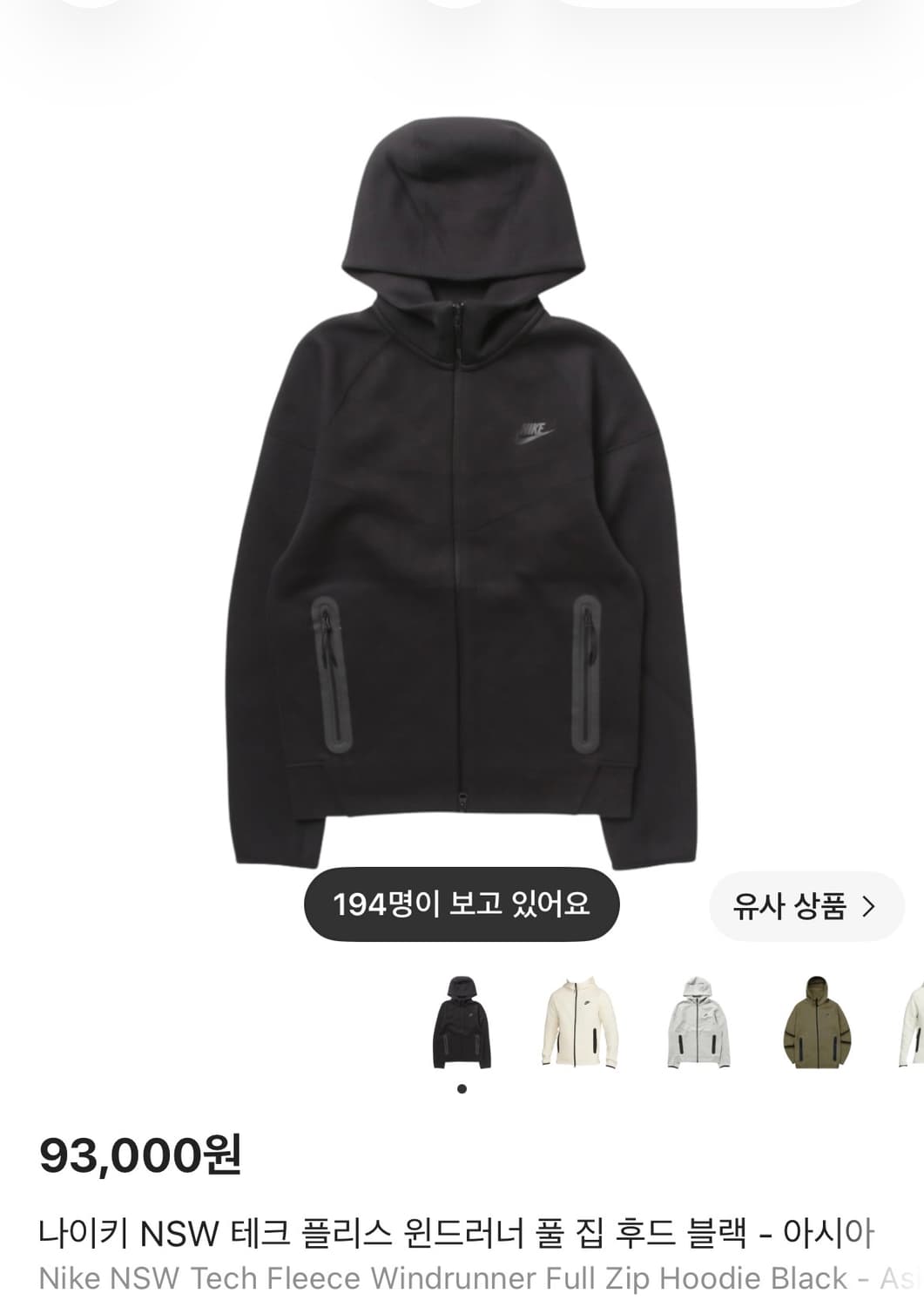 나이키 테크팩 L 상품이미지1