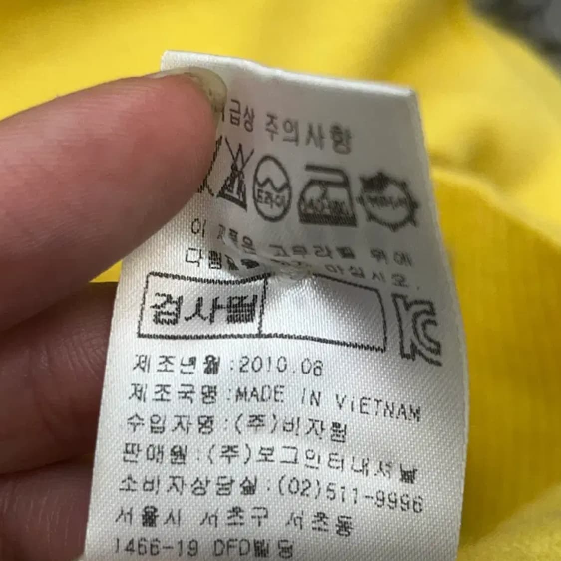 보그너 여성 울 캐시미어 골프 카라 긴팔 티셔츠 (43) 상품이미지6