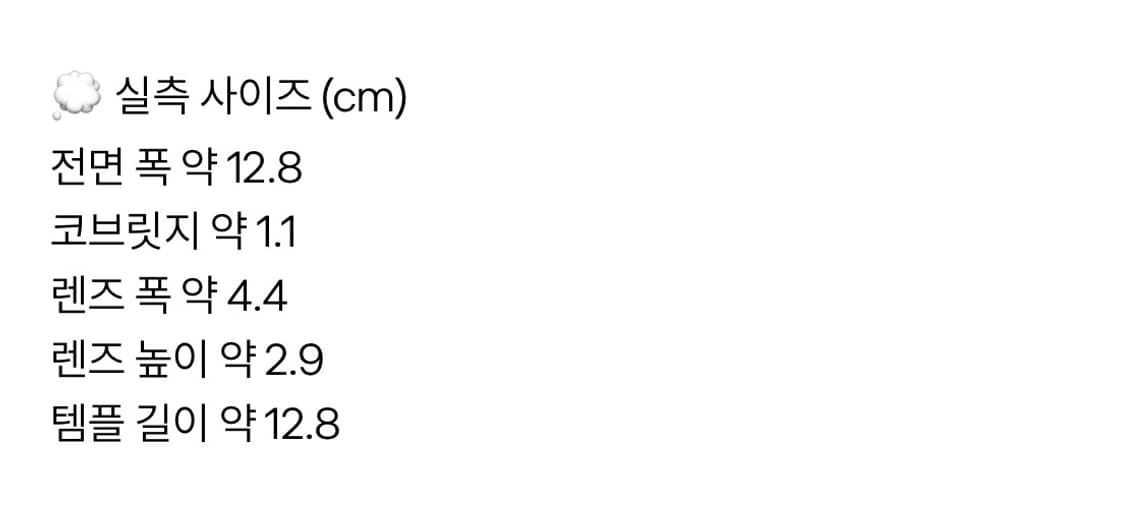 빈티지 레오파드 긱시크 안경테 상품이미지3