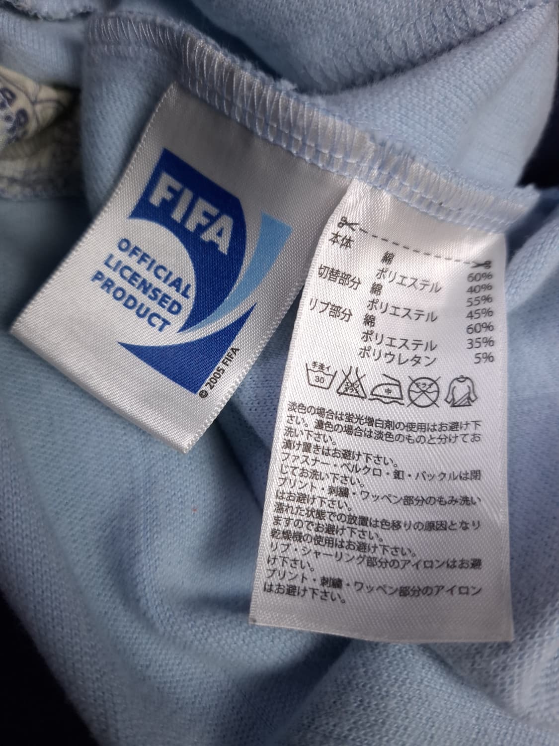 오리지날 일본판 아디다스 프랑스 FFF 1982 트랙탑져지 상품이미지5