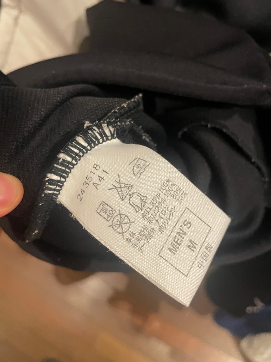 Nike F.C Bristol 상품이미지4