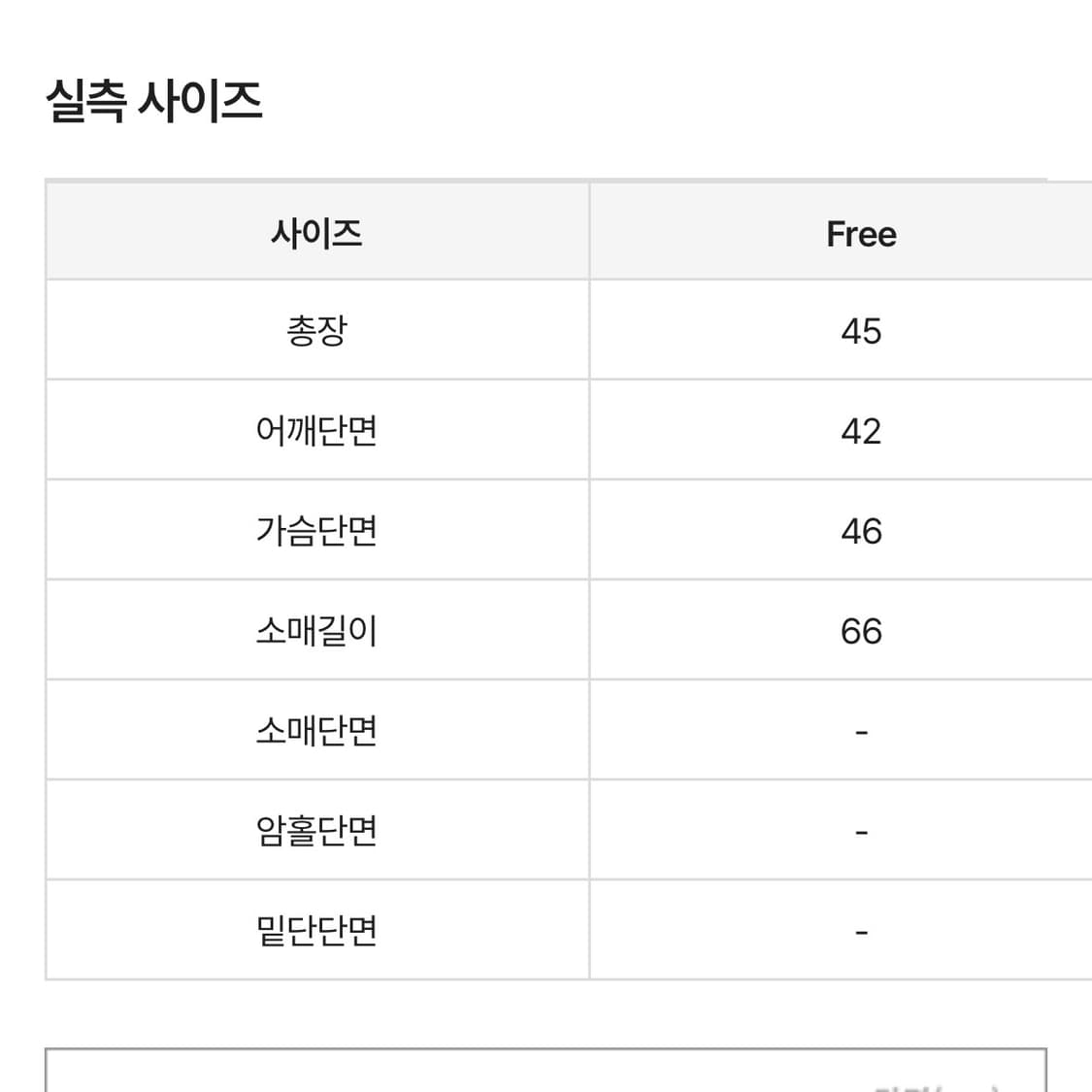 밀리터리 카모패턴 슬림핏 크롭 후드집업 상품이미지6