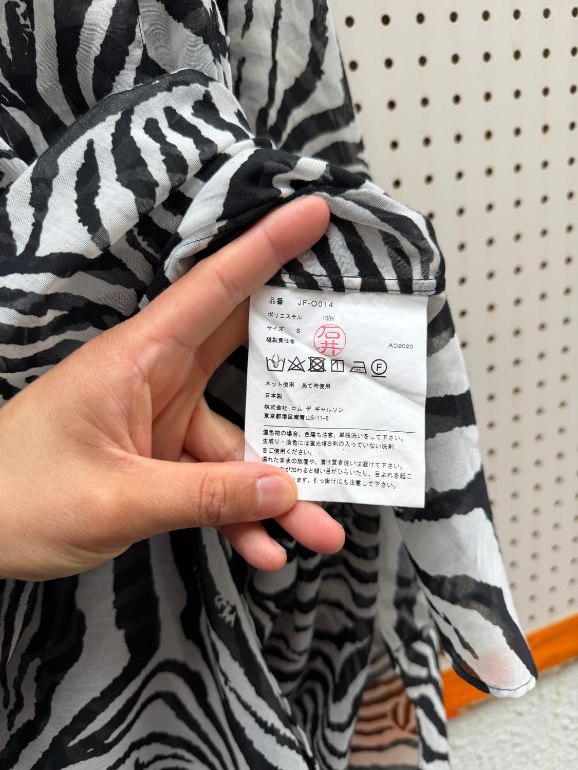 JUNYA WATANABE 준야와타나베 꼼데가르송 레오파드 롱셔츠 상품이미지7