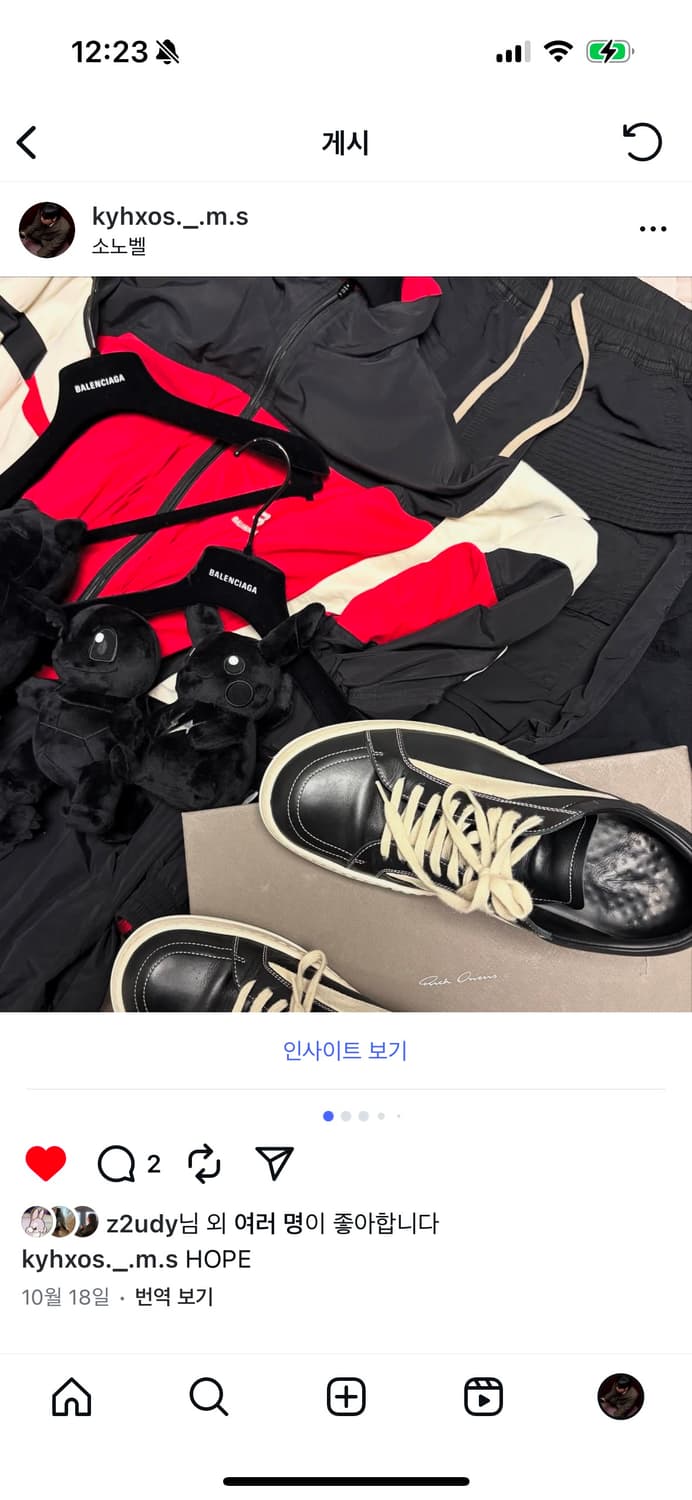 릭오웬스 릭반스 상품이미지3