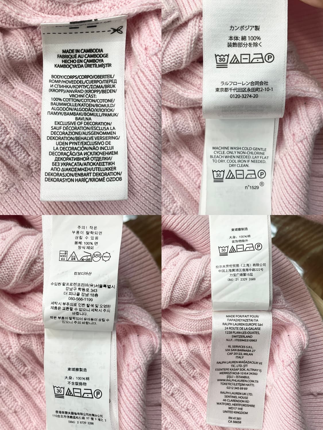 폴로 랄프 로렌 QR 라벨 케이블 가디건 상품이미지7