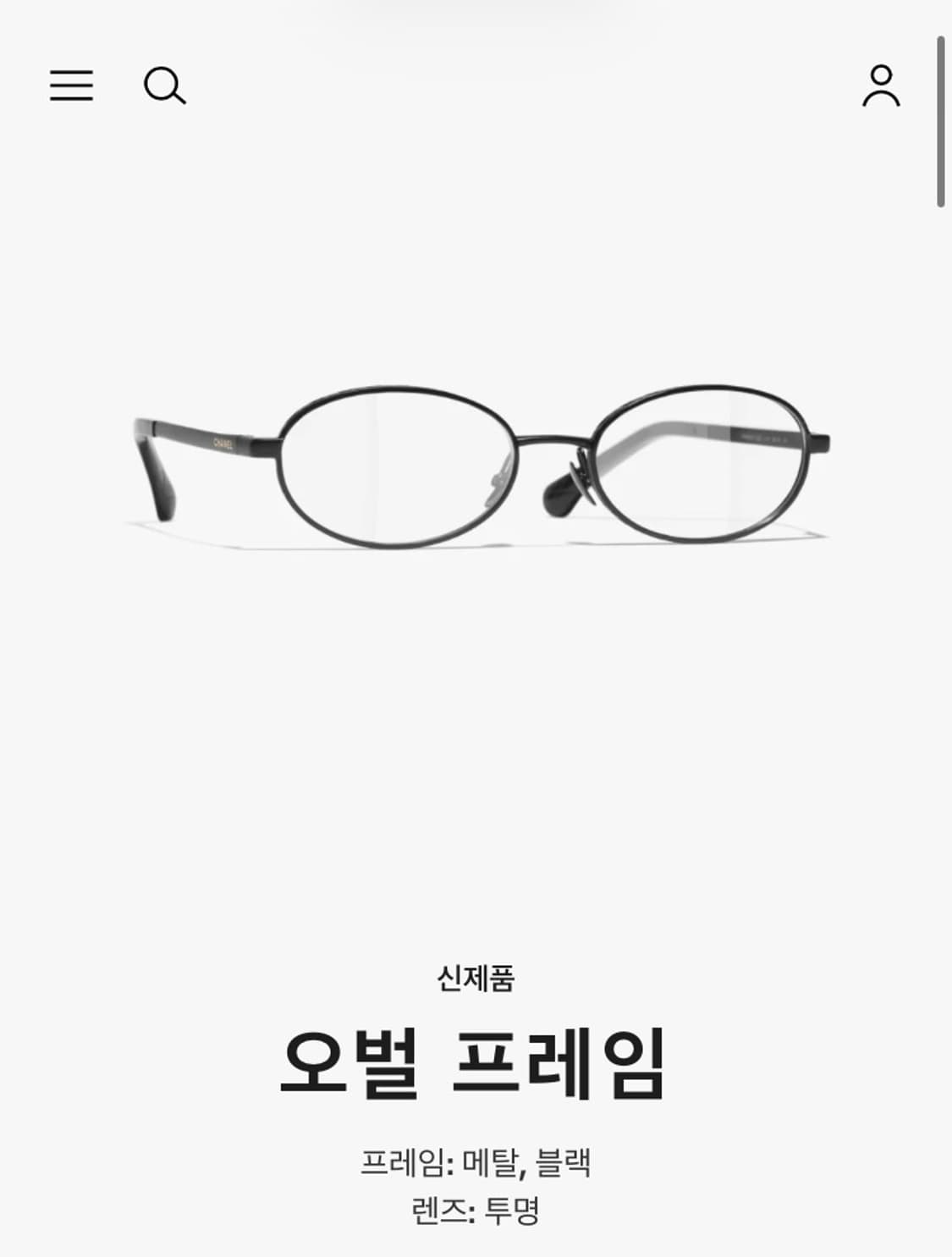 Chanel 아이웨어오펄프레임 26ss 상품이미지5