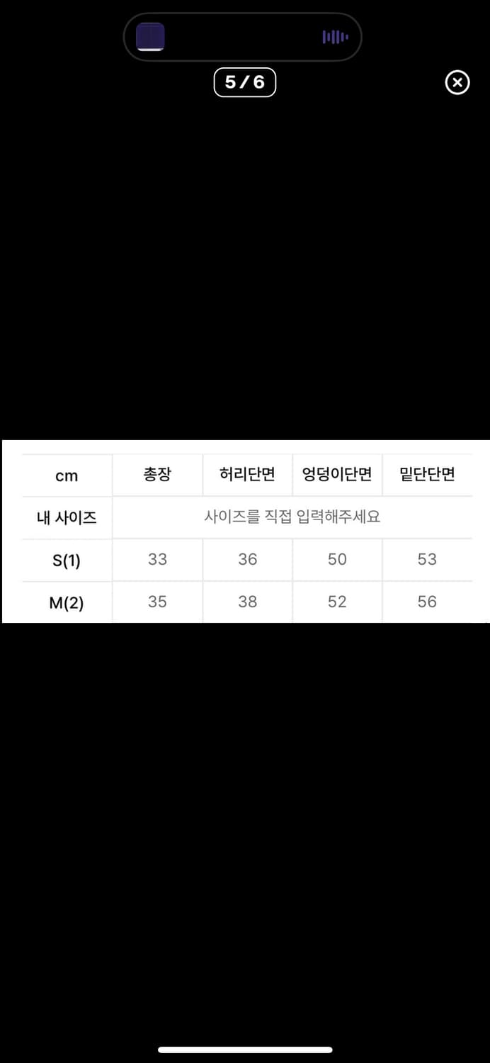 [M] 보헤미안서울 언발란스 셔츠 스커트 상품이미지5