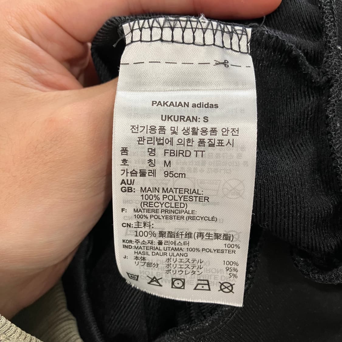 219 아디다스 파이어버드 져지 상품이미지3